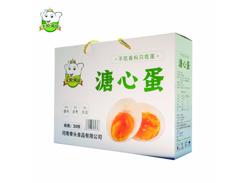 杭州即食溏心蛋
