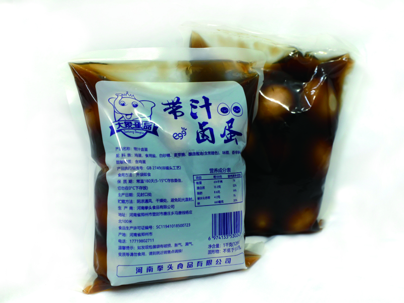 杭州带汁脱壳卤蛋